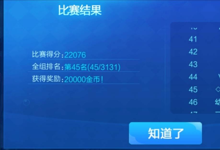 JJ斗地主玩的人多吗