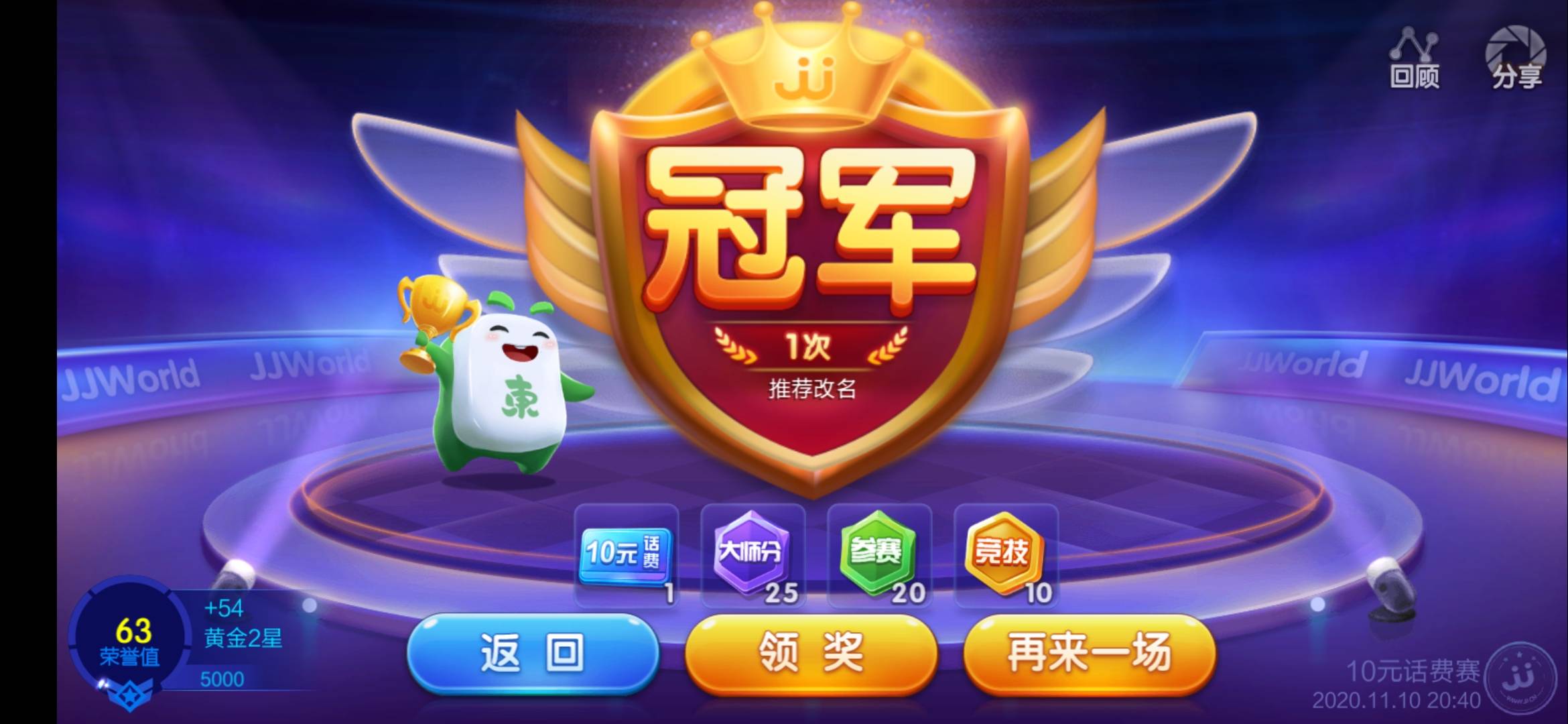 JJ金币怎么交易