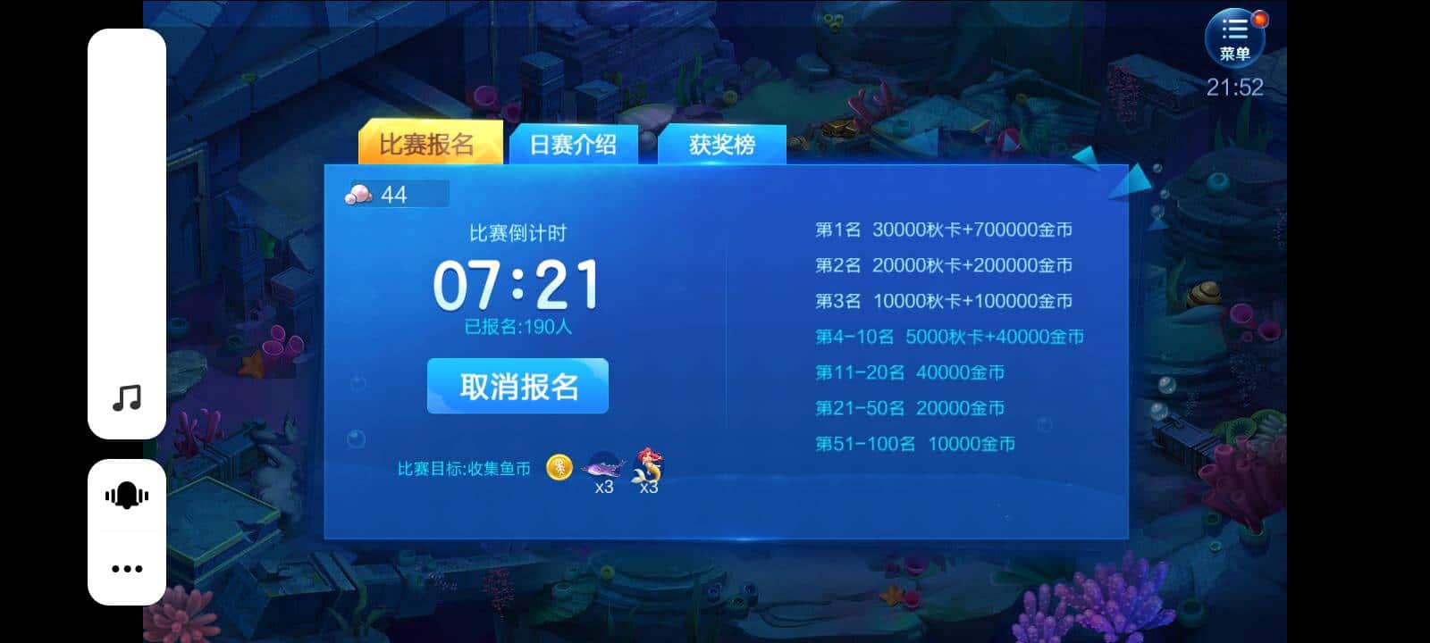 JJ金币免费刷金币的步骤与