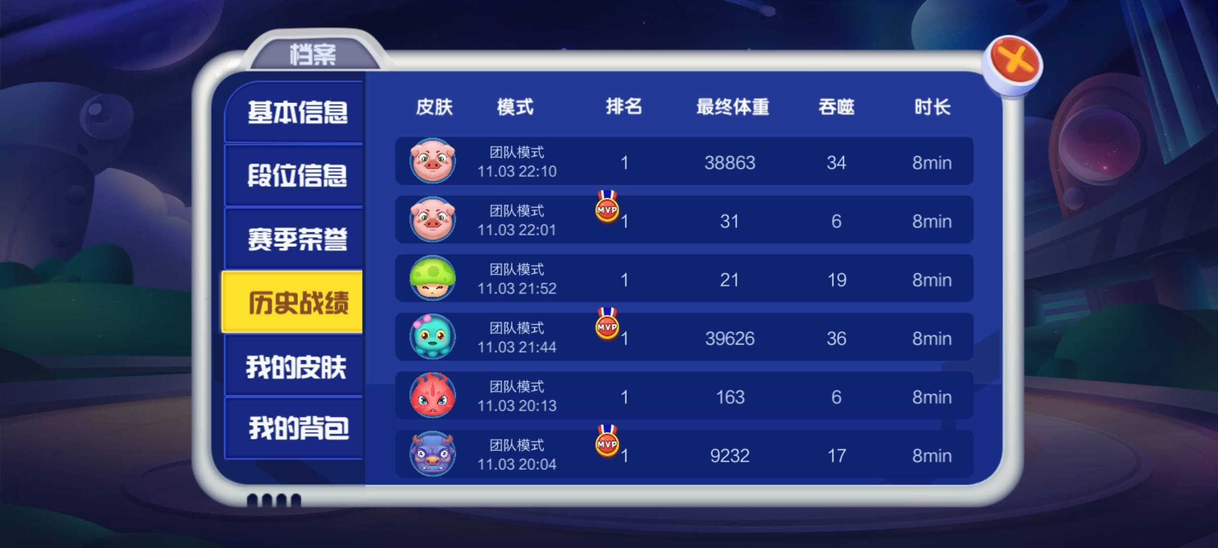 JJ账号在哪个平台出售