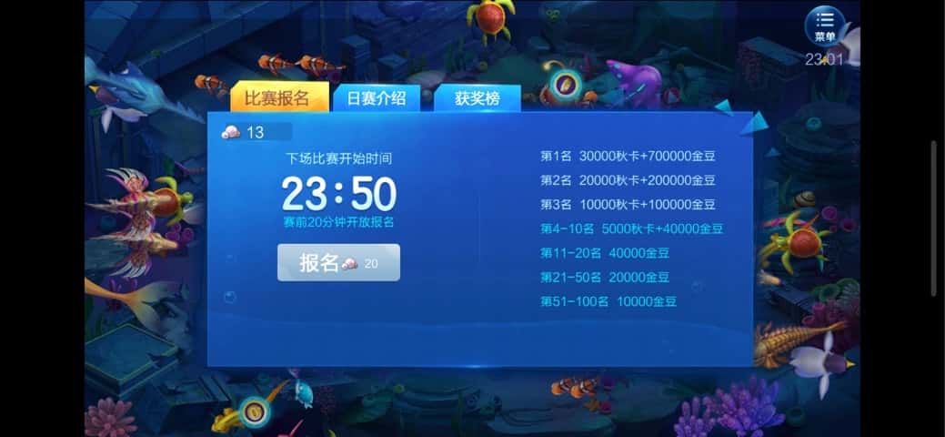 JJ金币下分是正规平台吗