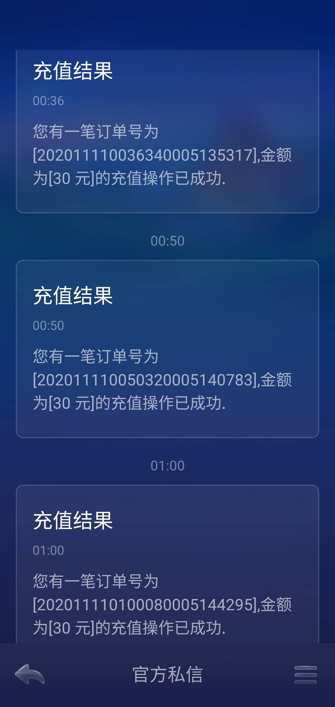 JJ游戏账号能卖吗
