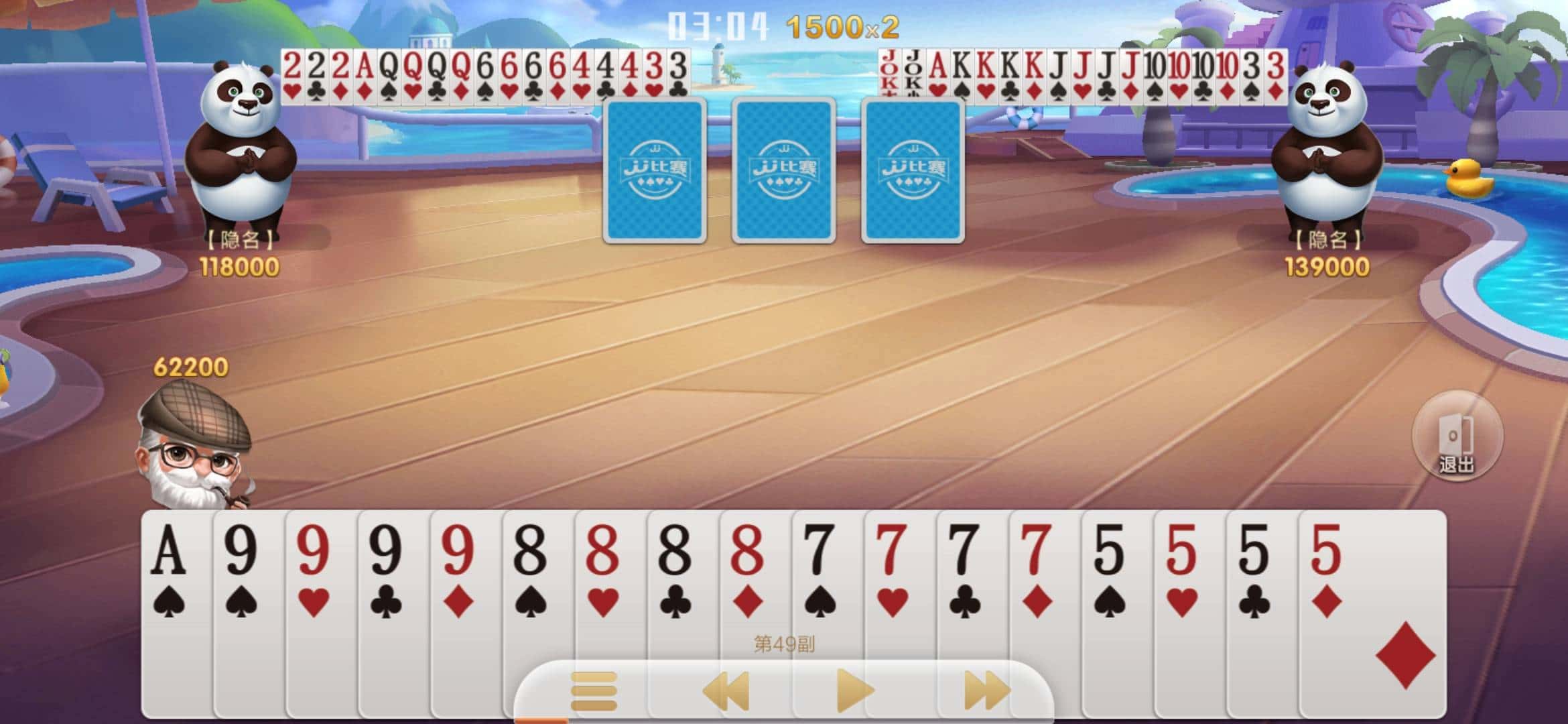 JJ捕鱼梦幻岛有时间限制吗