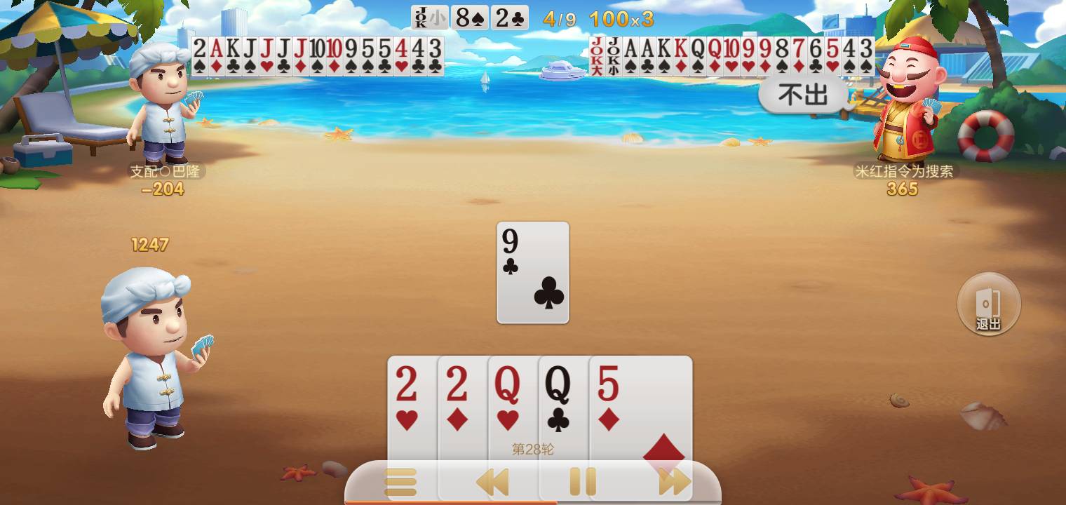 JJ租号可靠金商