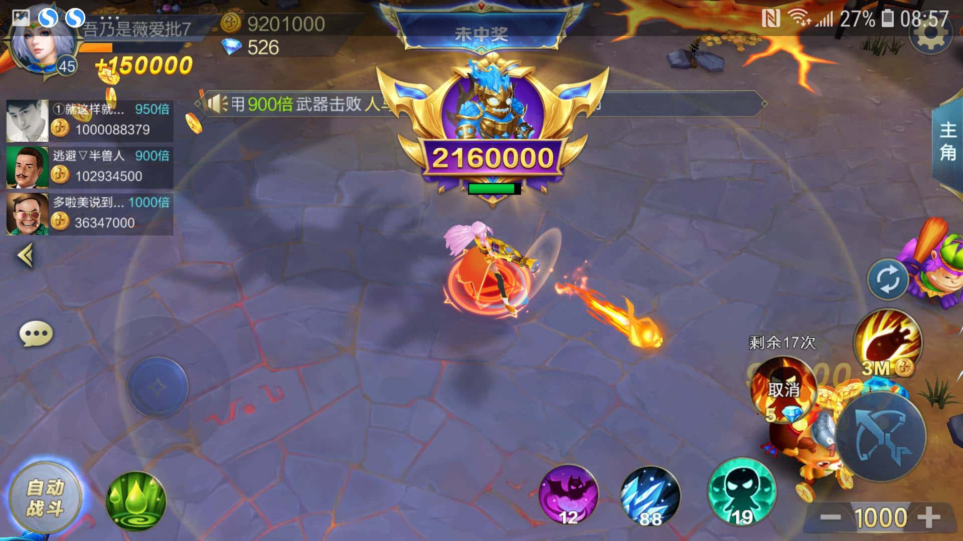 JJ捕鱼商人租号