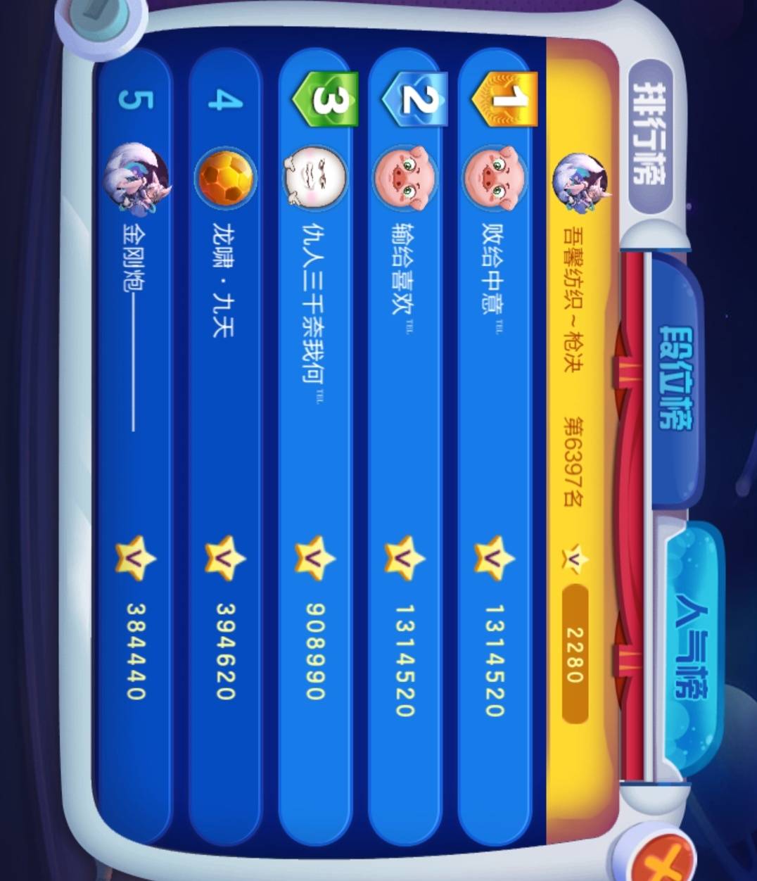 JJ斗地主免费刷金币