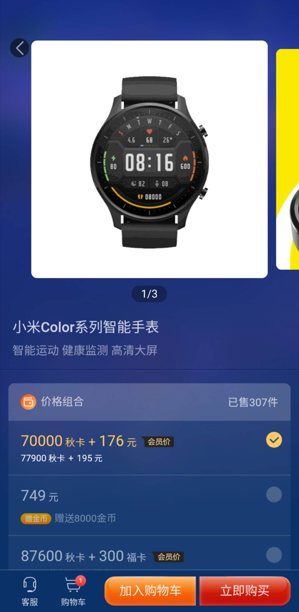 JJ斗地主1000万金币