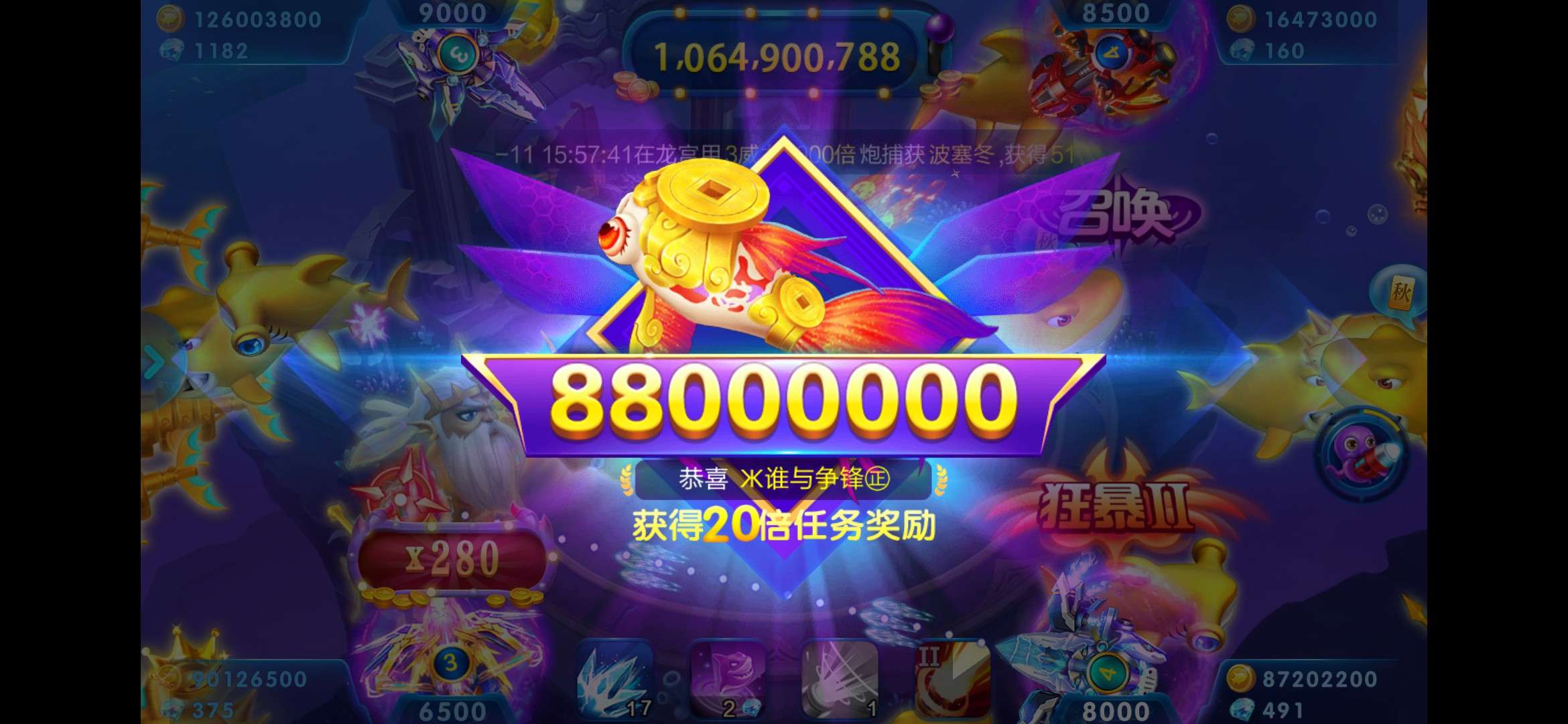 JJ斗地主付费吗