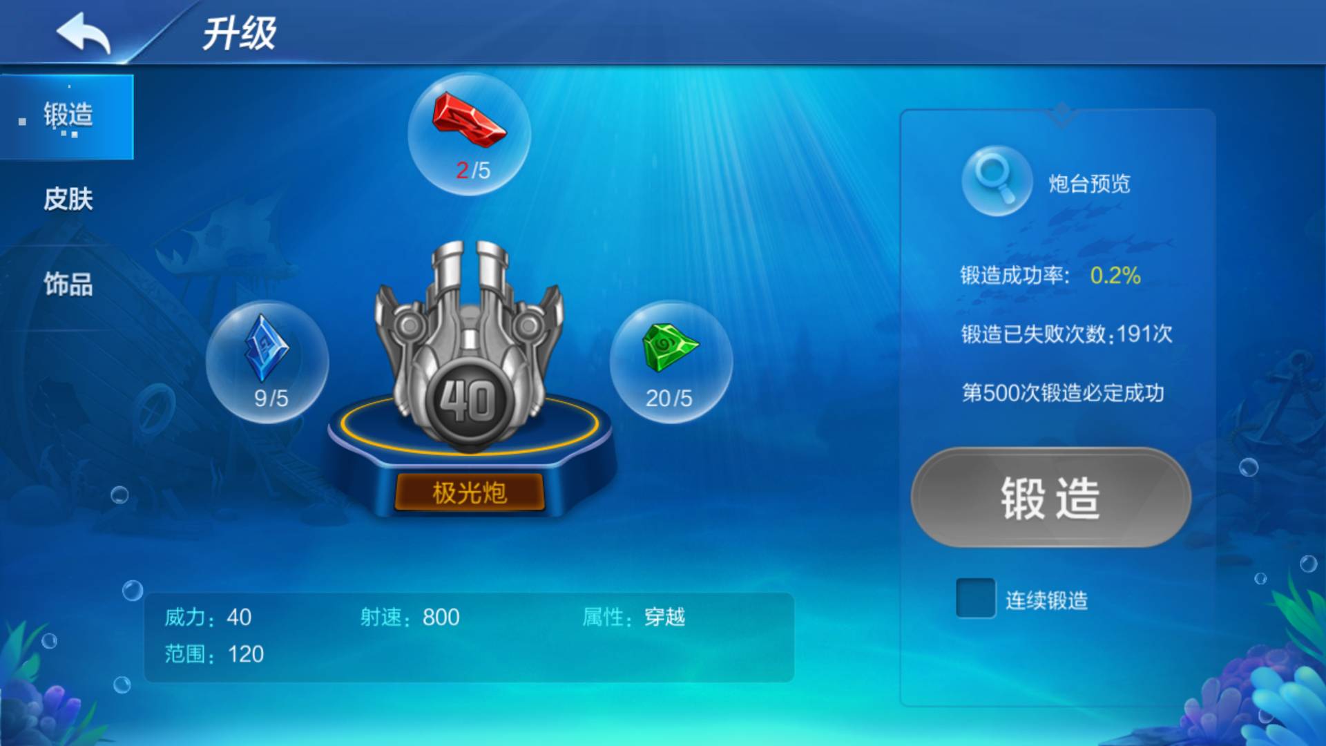 JJ斗地主欢乐斗地主