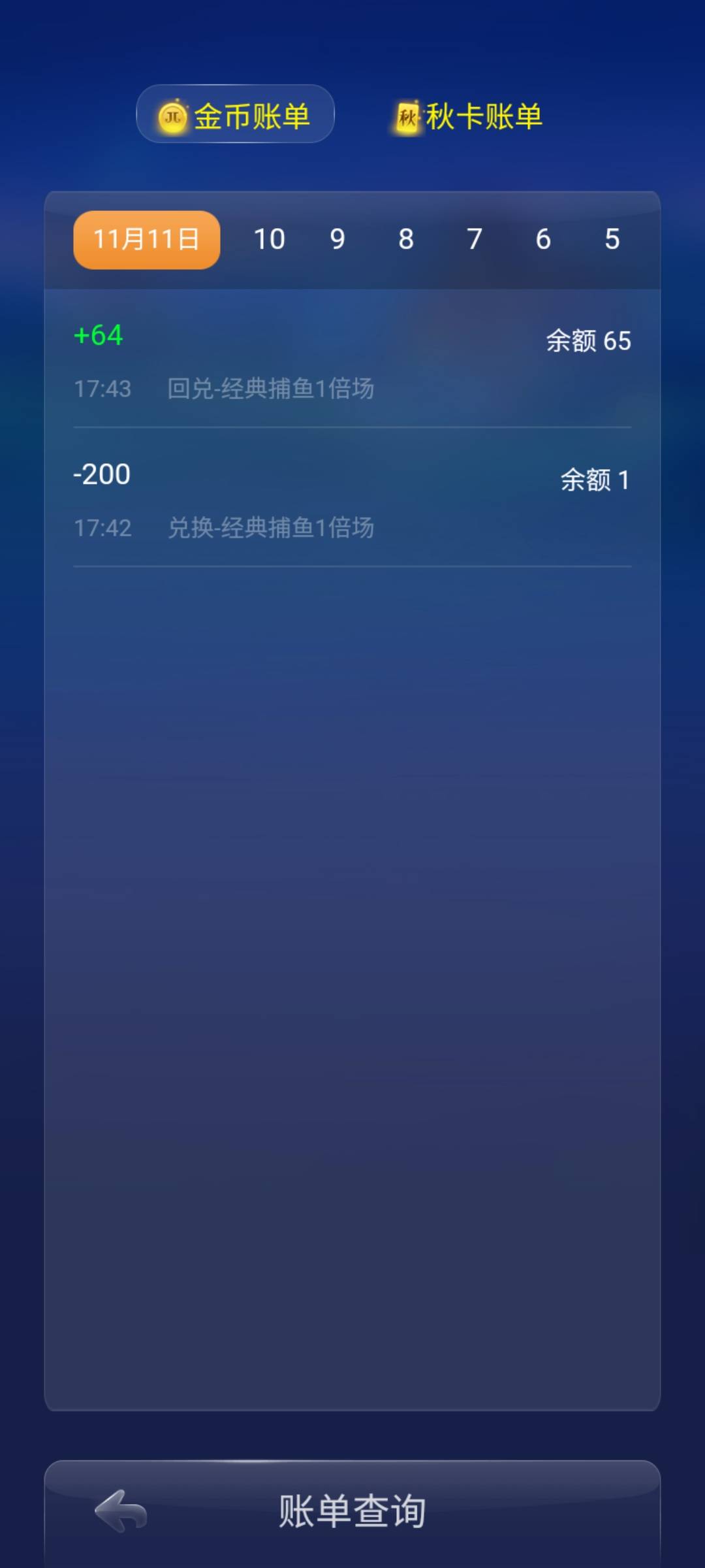 JJ麻将怎么助力