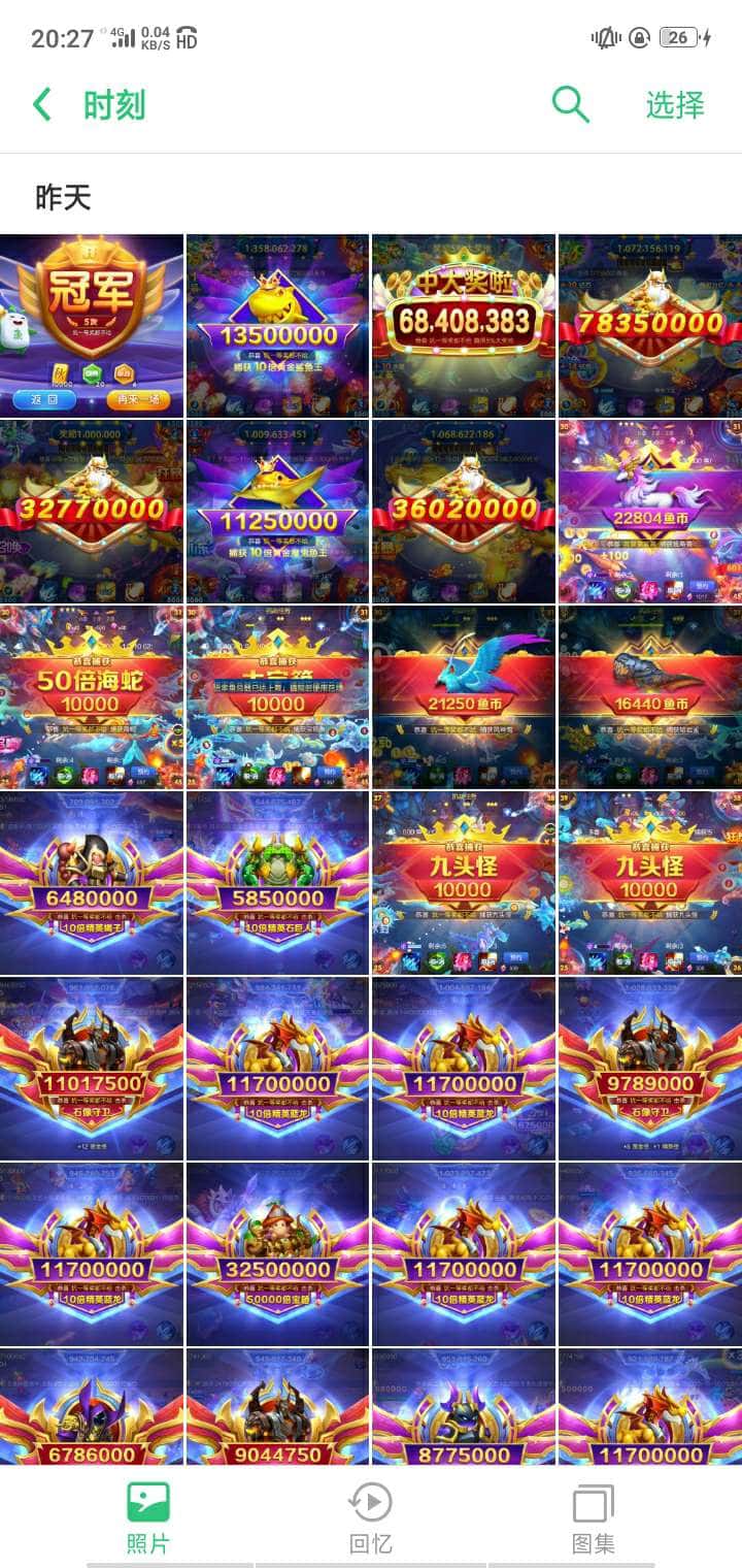 JJ斗地主打不开了怎么办