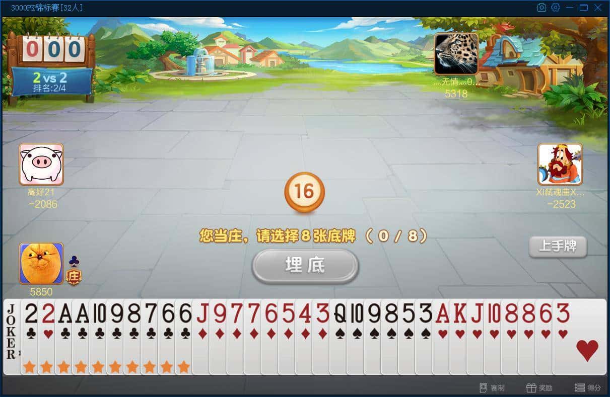 JJ捕鱼怎么打金币教程