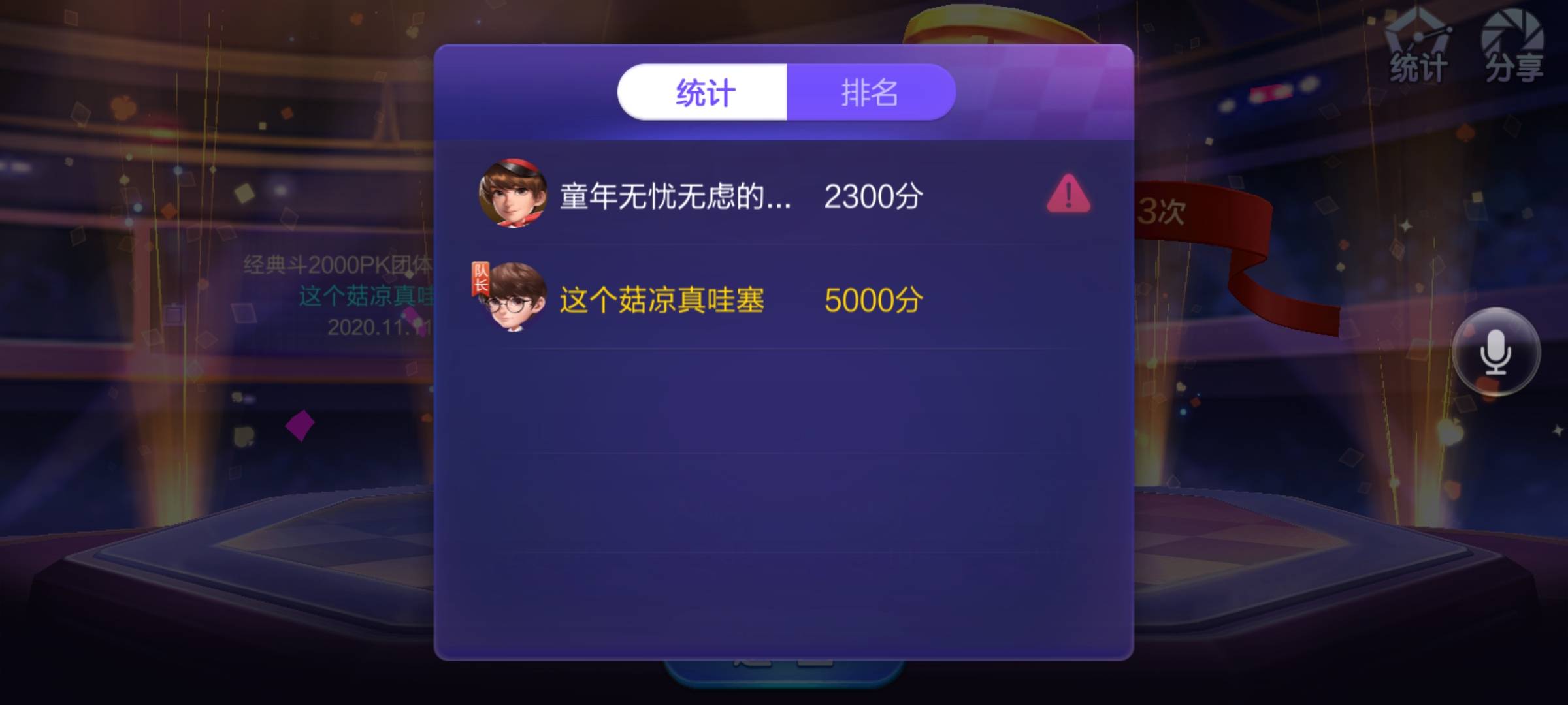 JJ租号登录入口