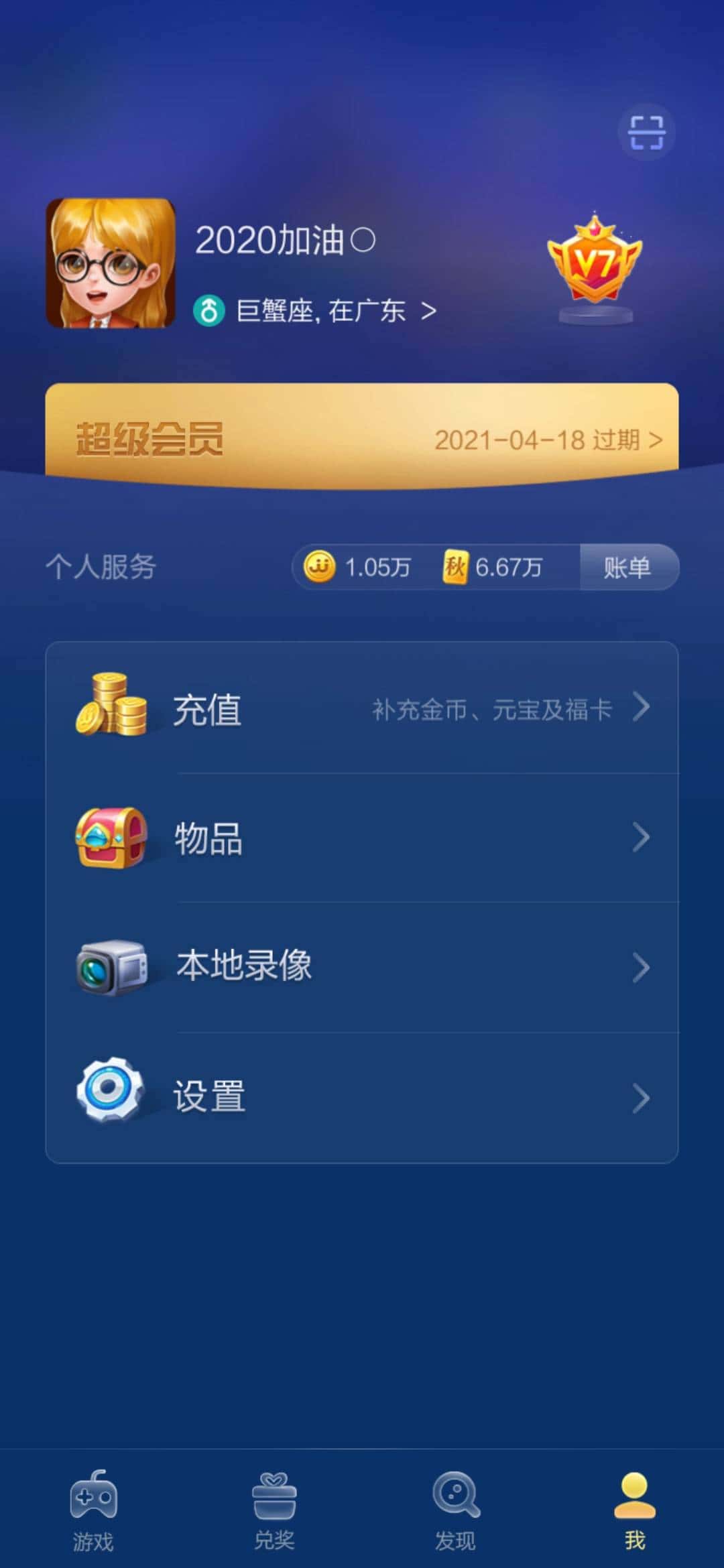 JJ打鱼租号商家