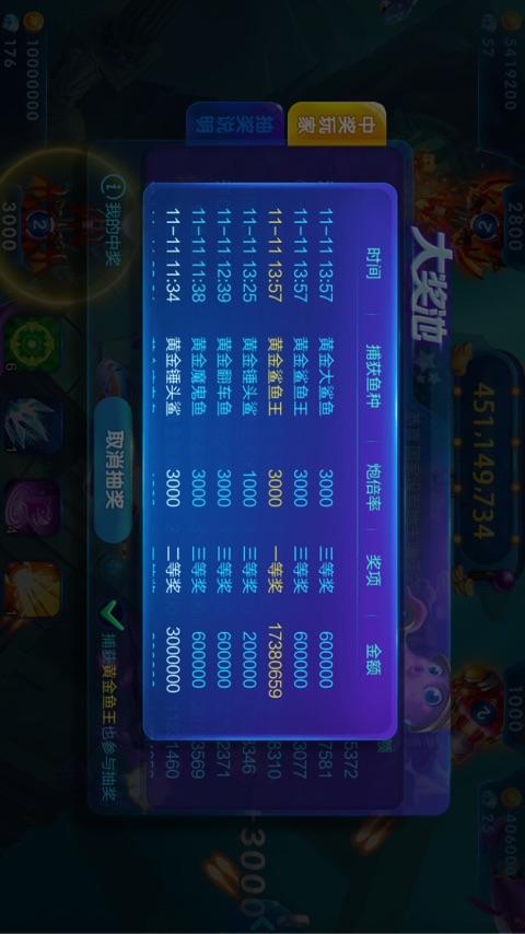 JJ金币下分是正规平台吗