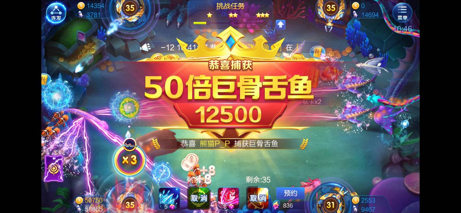 JJ斗地主怎么解除账号