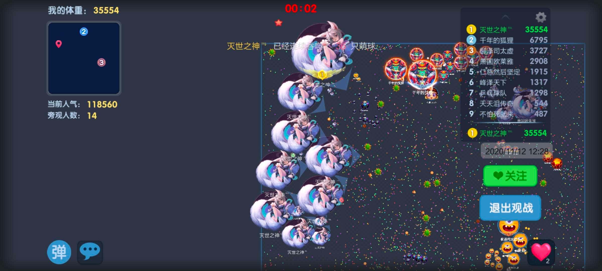 JJ斗地主兑换的大米怎么查