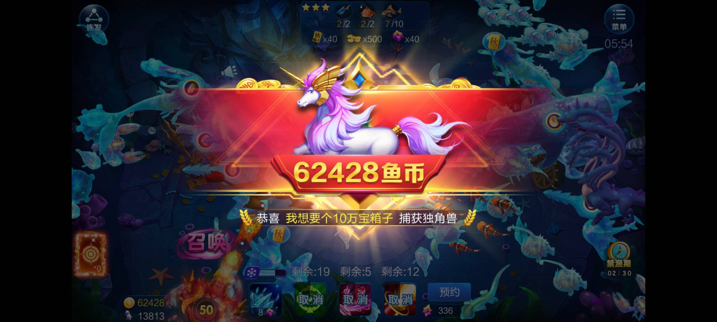 JJ斗地主收费价目表