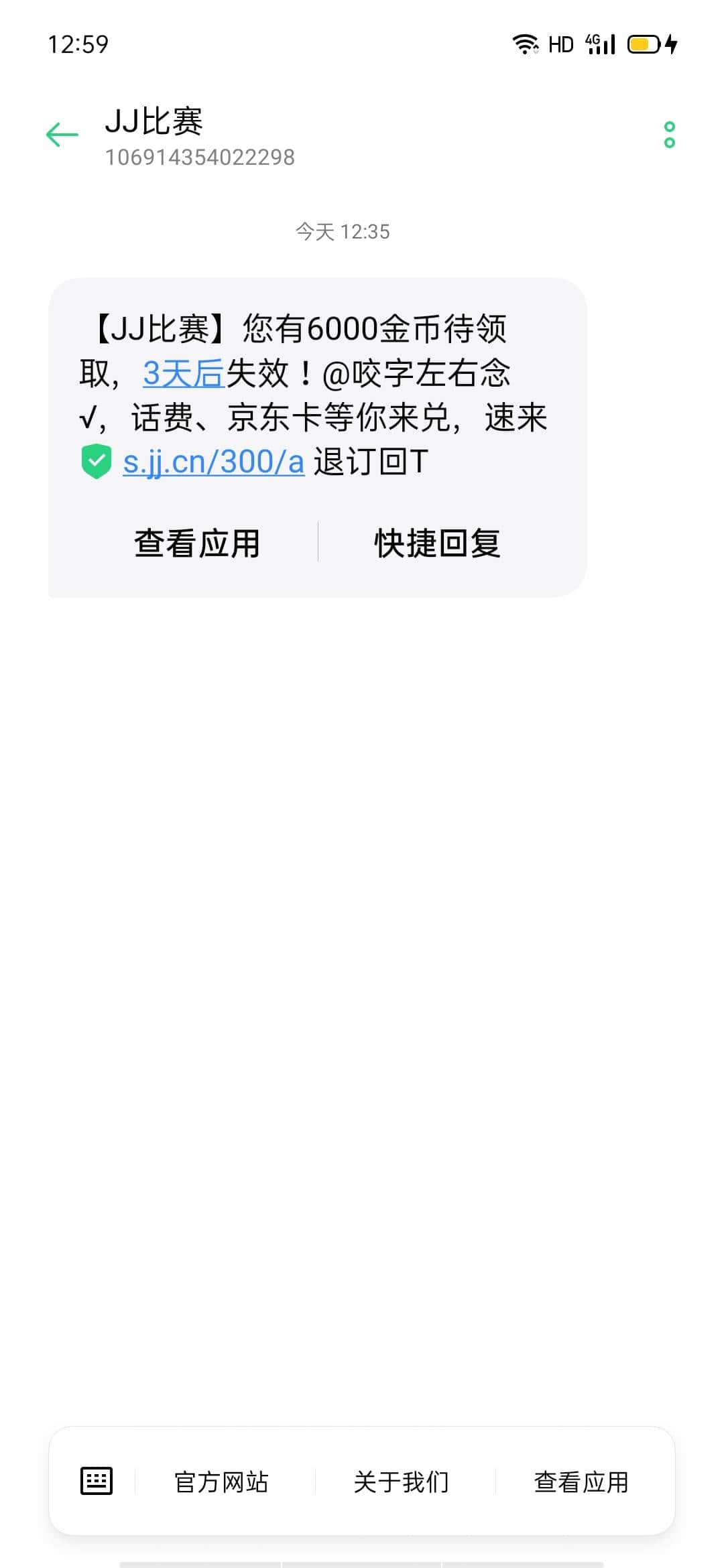 JJ斗地主二人麻将在哪