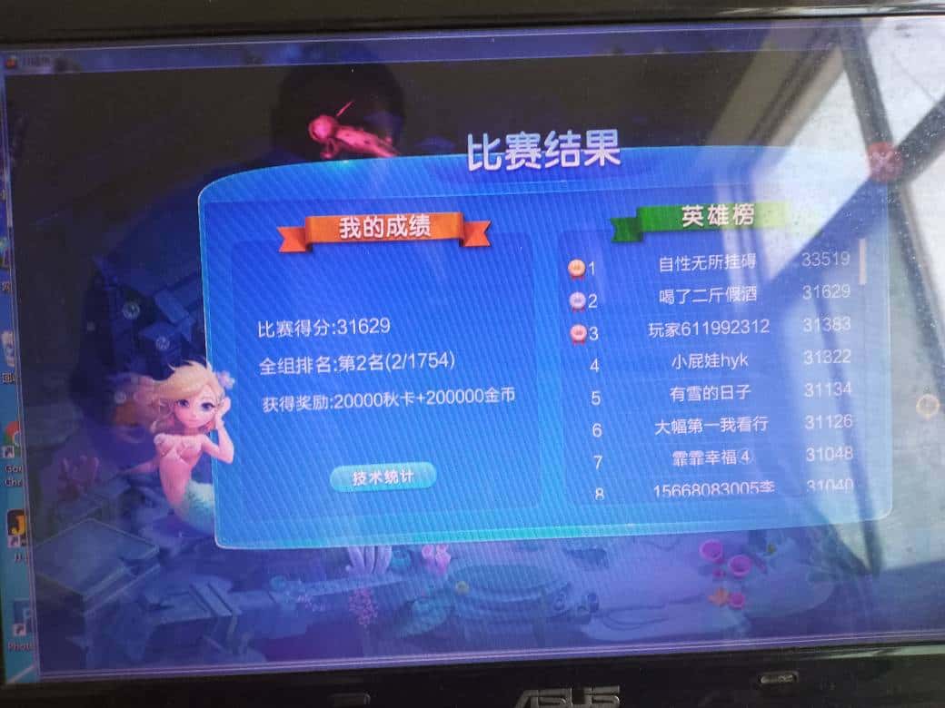 JJ斗地主全部兑换码