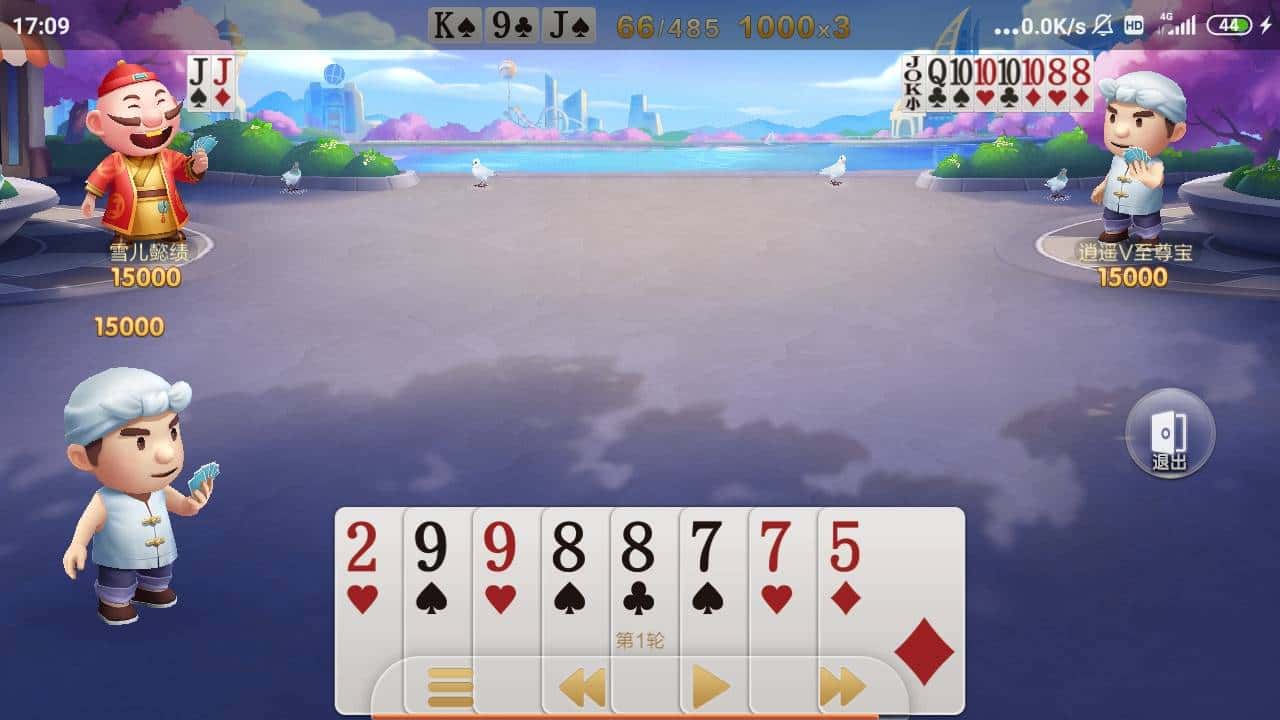 JJ捕鱼交易平台