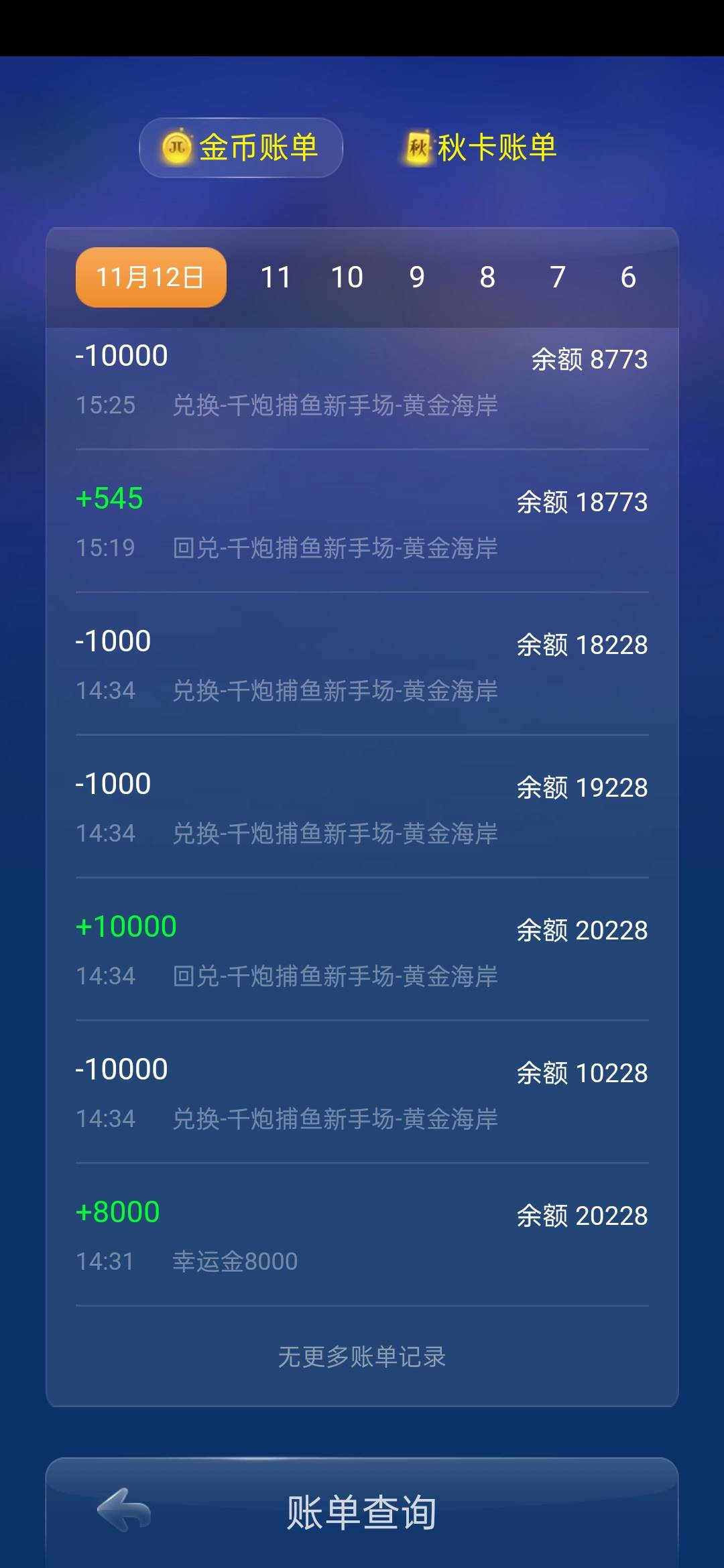 JJ充值登录入口官网