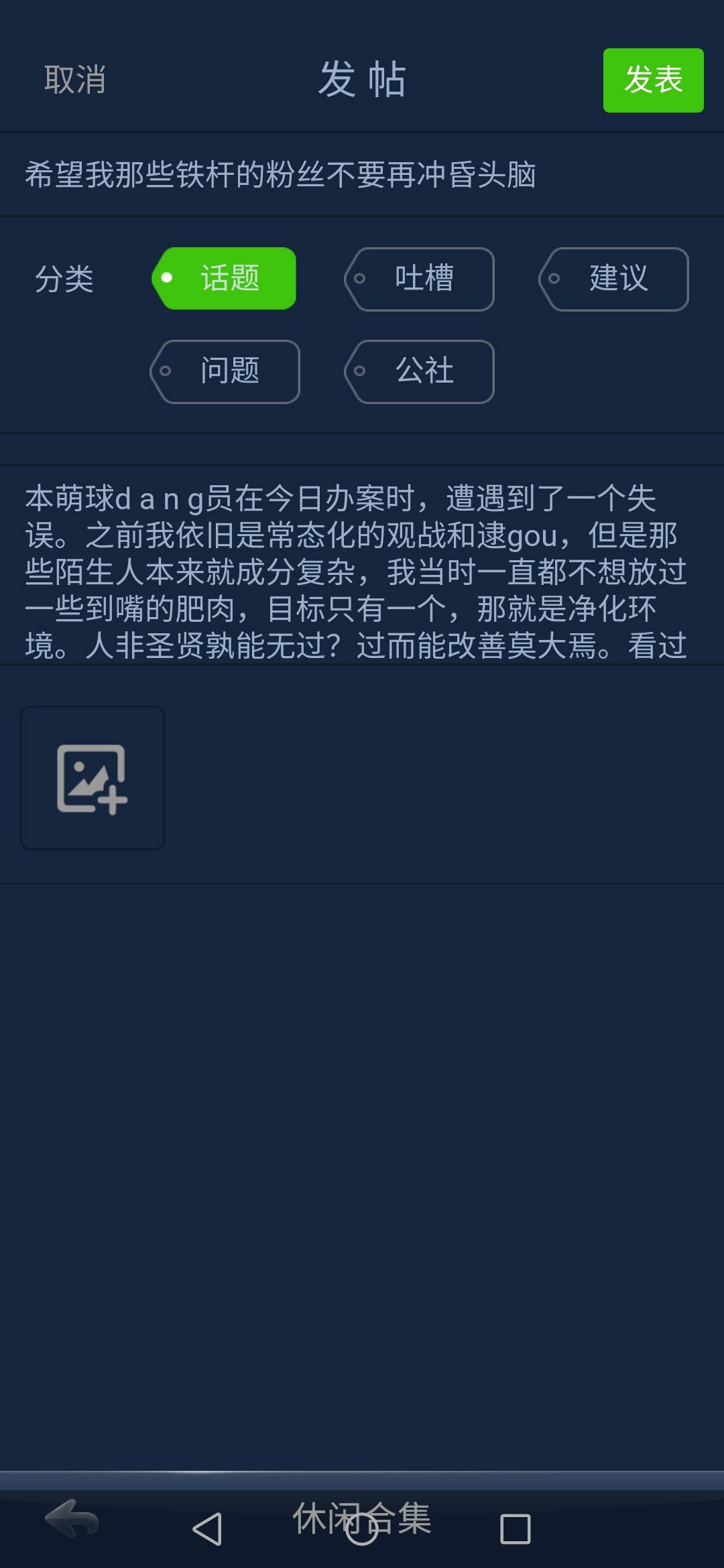 JJ经典捕鱼教程