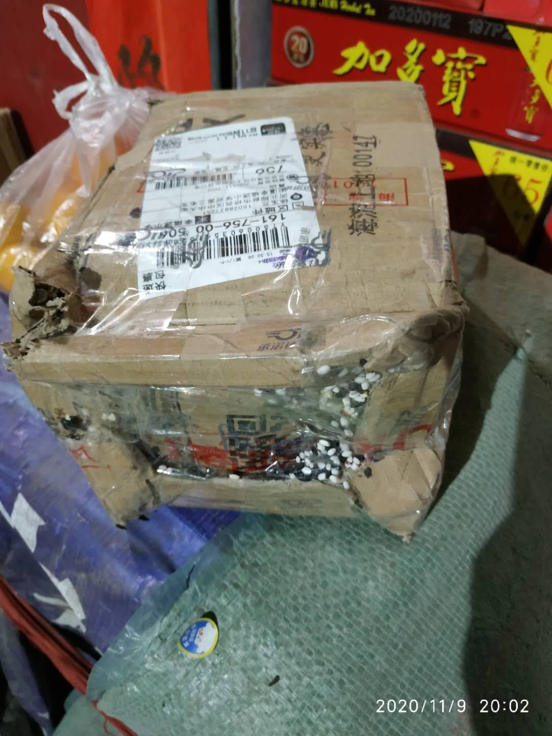 JJ比赛捕鱼金商