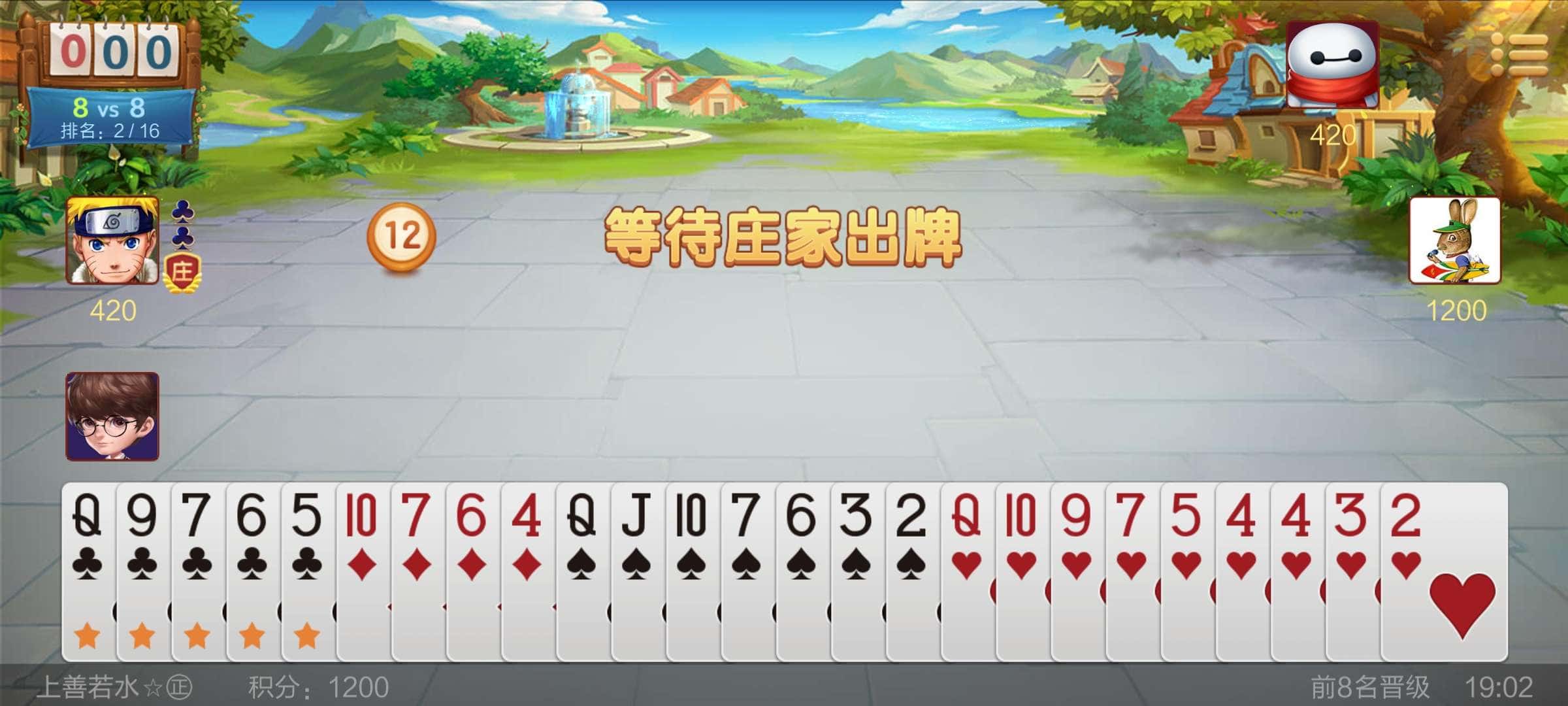 JJ金商微信登录入口