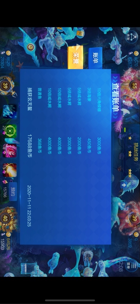 JJ租号金商微信24小时