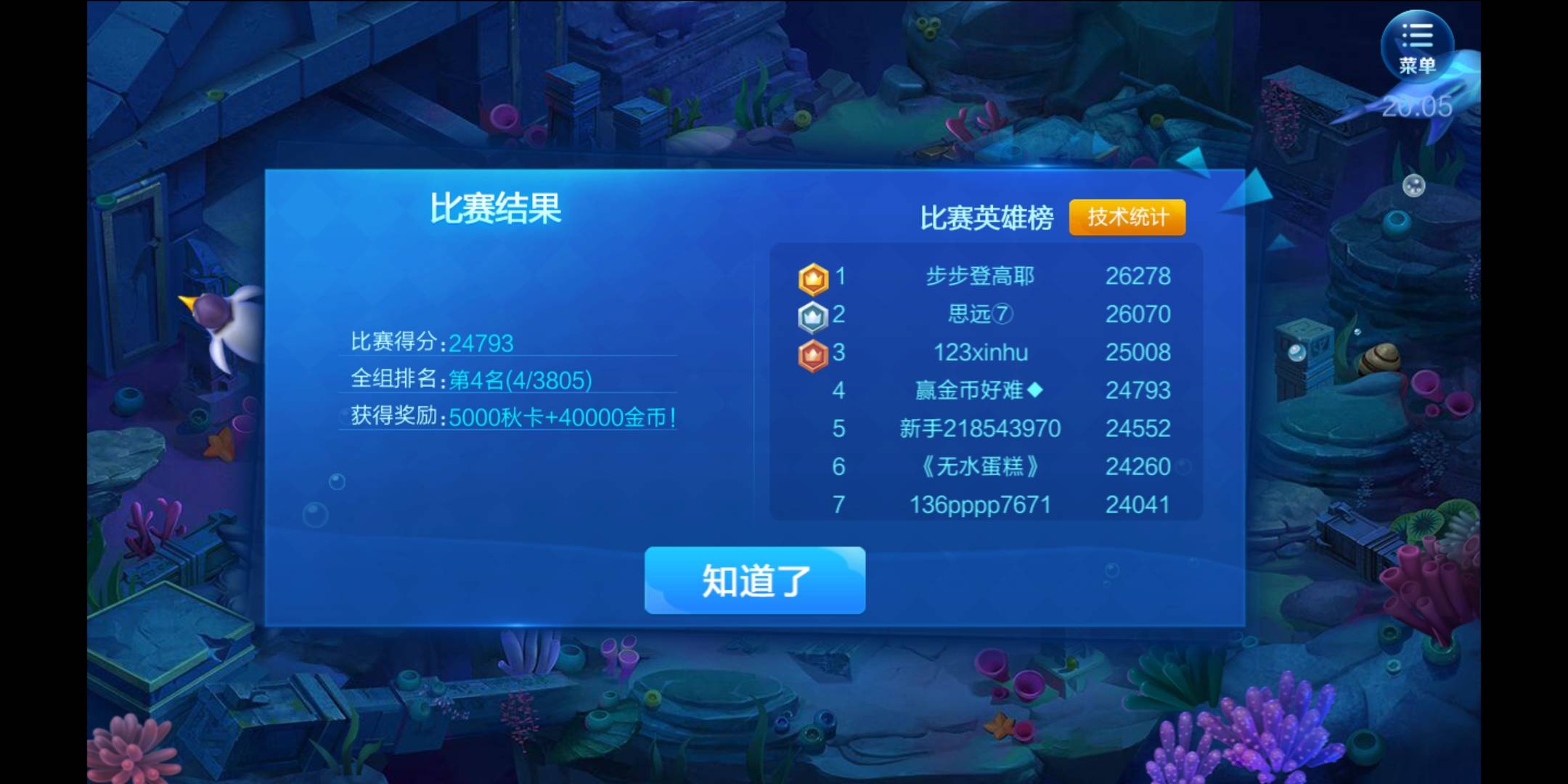 JJ斗地主怎么卖金币赚钱