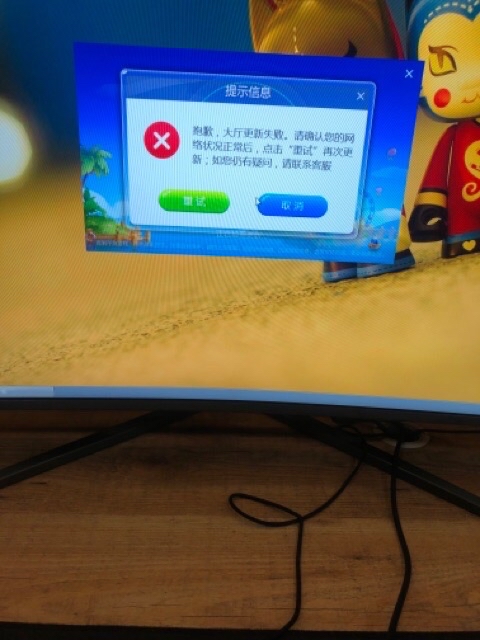 JJ斗地主人工客服电话