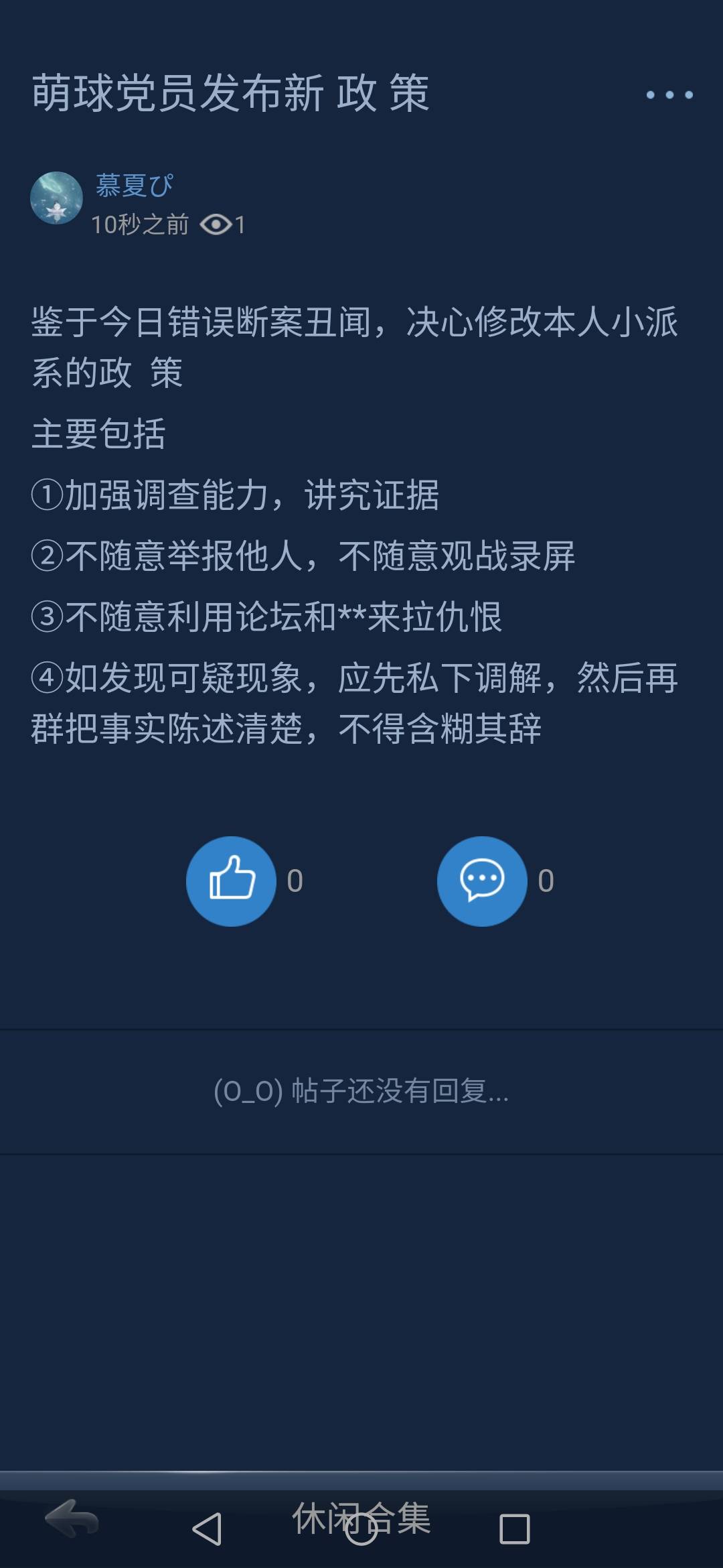 JJ斗地主礼包码