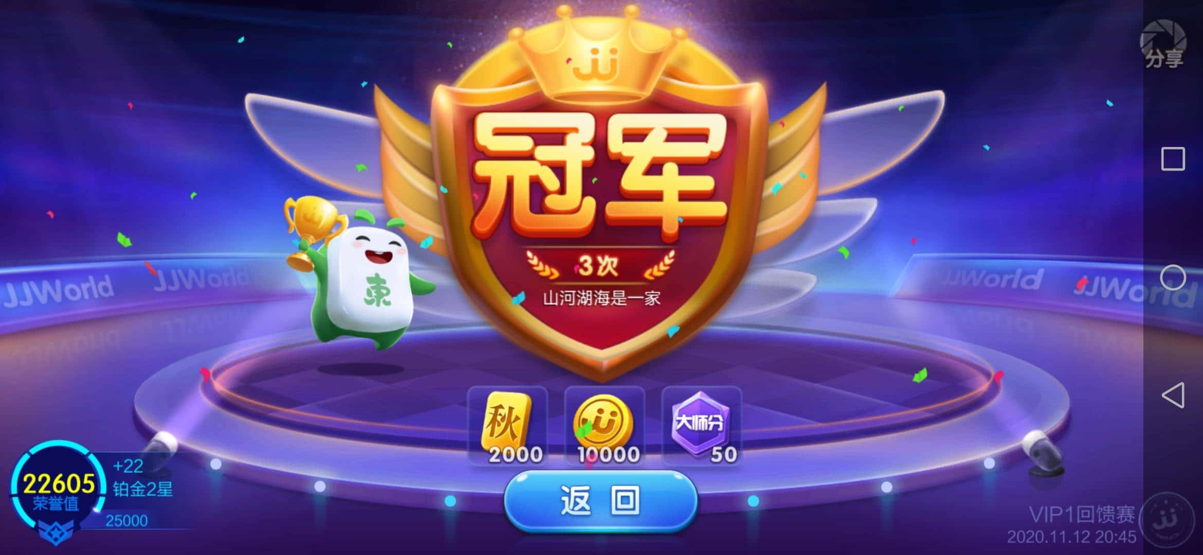 回收JJ棋牌金币