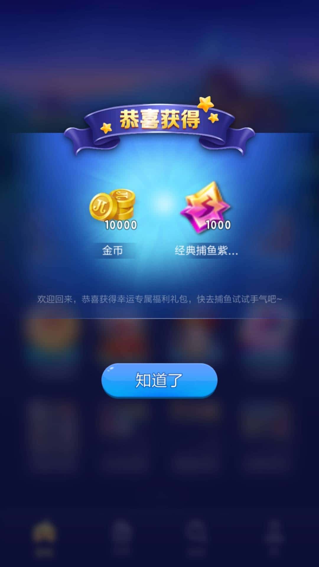 JJ斗地主换绑完能找回吗