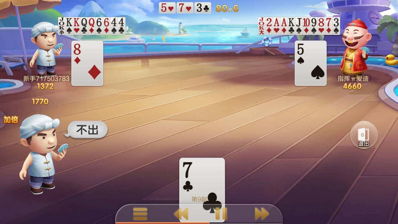 JJ捕鱼账号交易