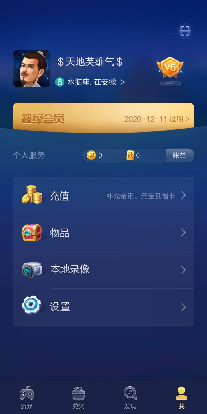 JJ斗地主脚本购买