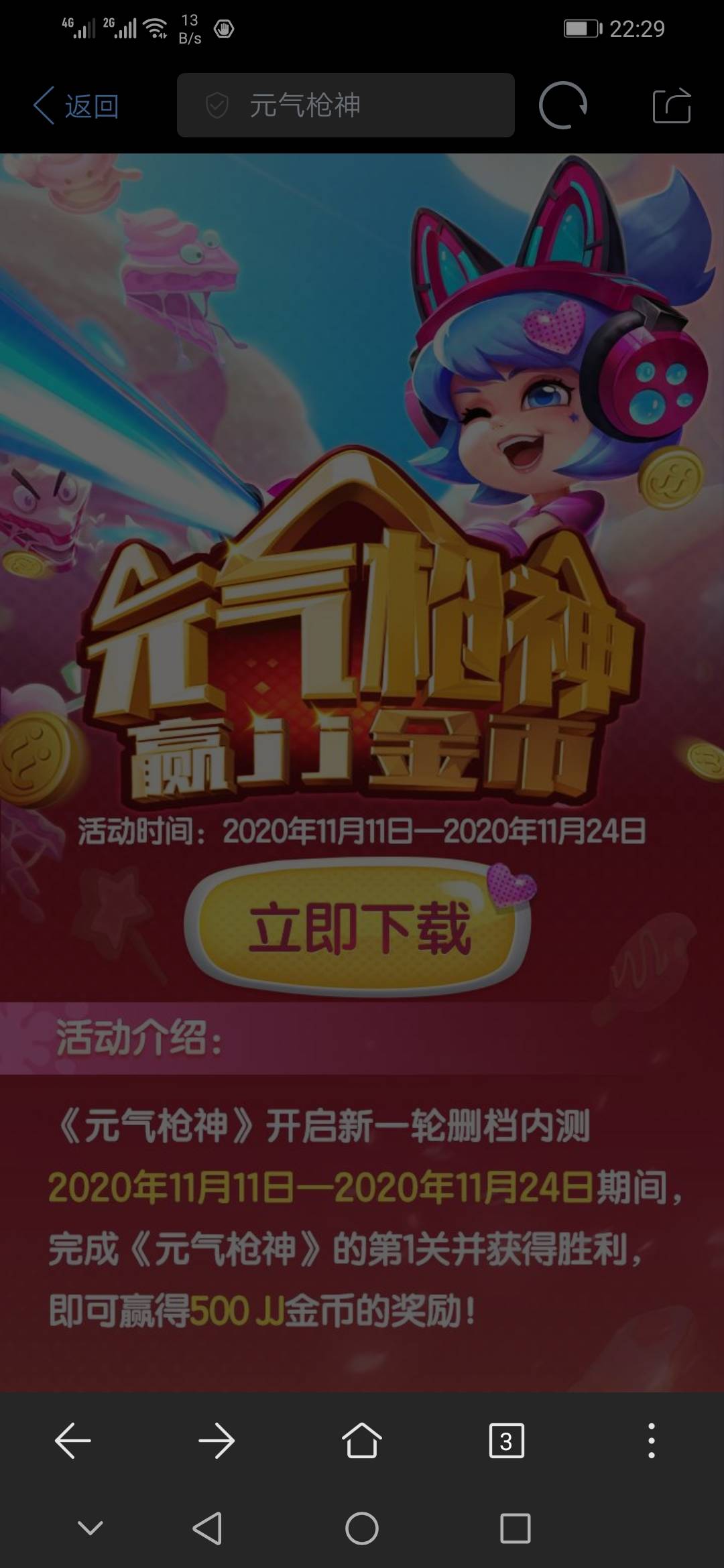 JJ斗地主租号金商1