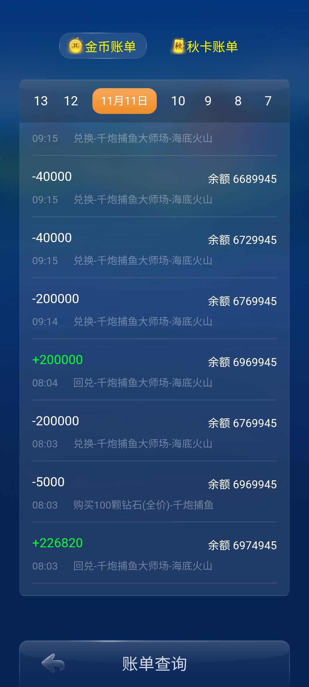 JJ斗地主租号靠谱商人