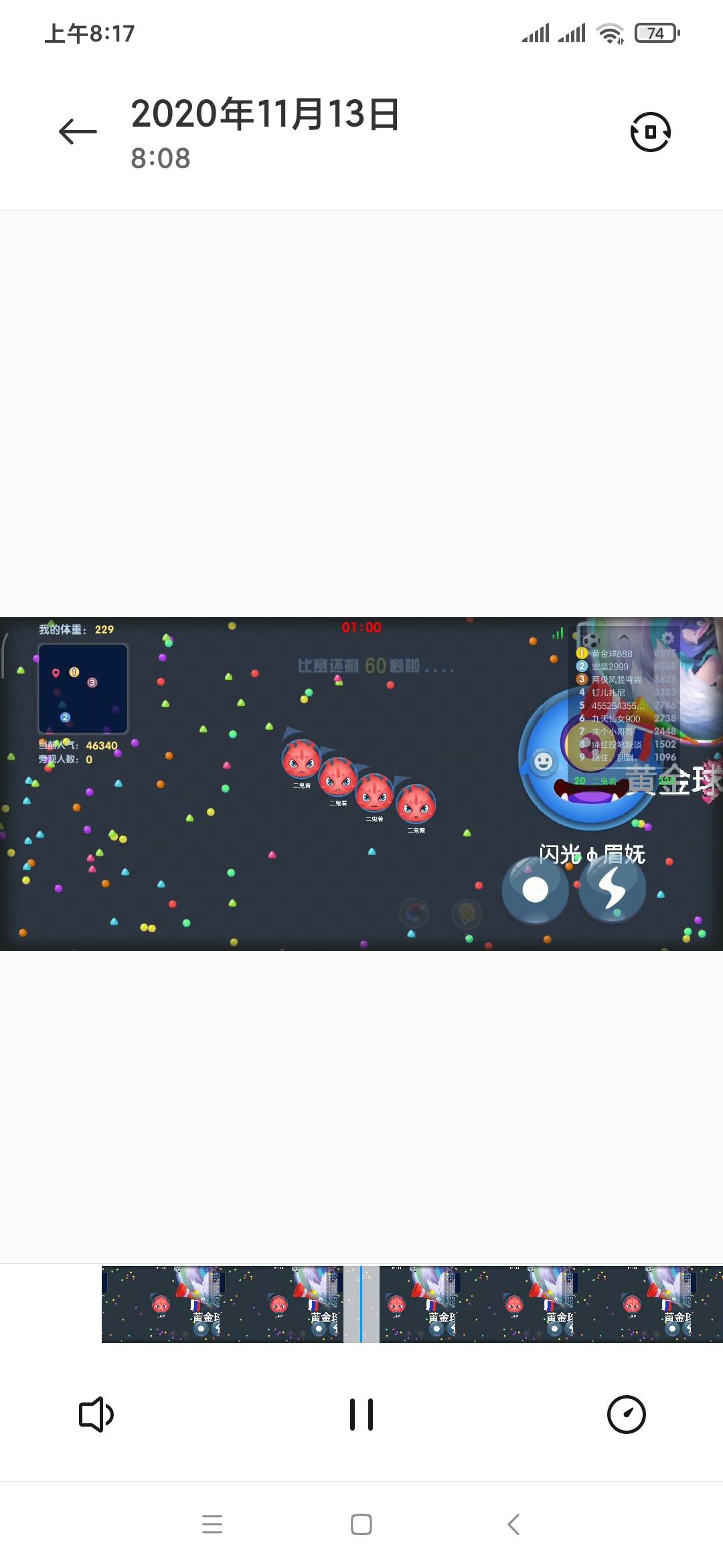 JJ斗地主里面怎么添加游戏