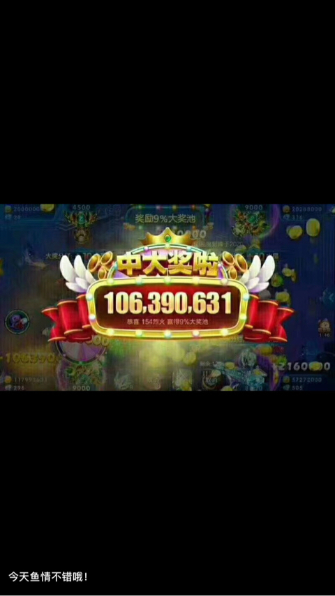 JJ租号金商商人官网入口