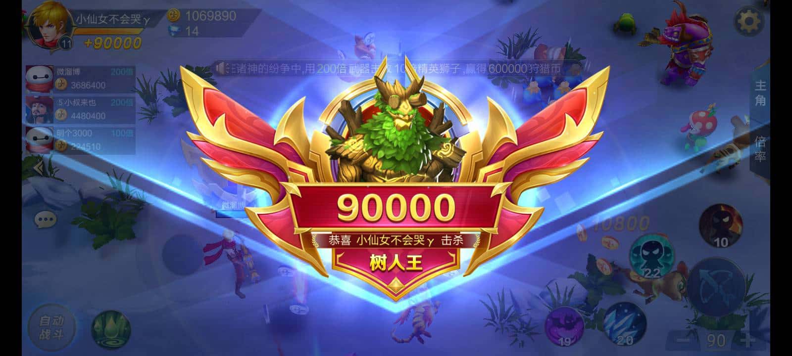 JJ斗地主10大高手排名