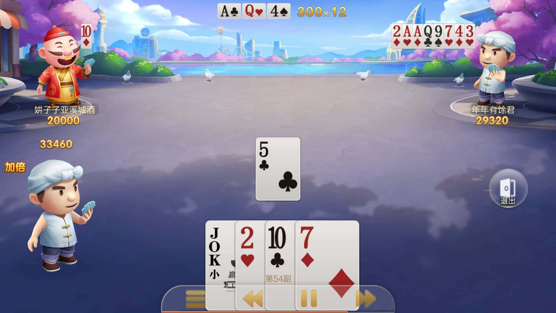 JJ捕鱼租号商人