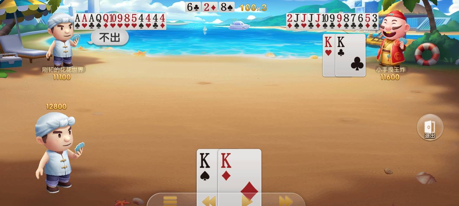 找回原来的JJ斗地主的账号