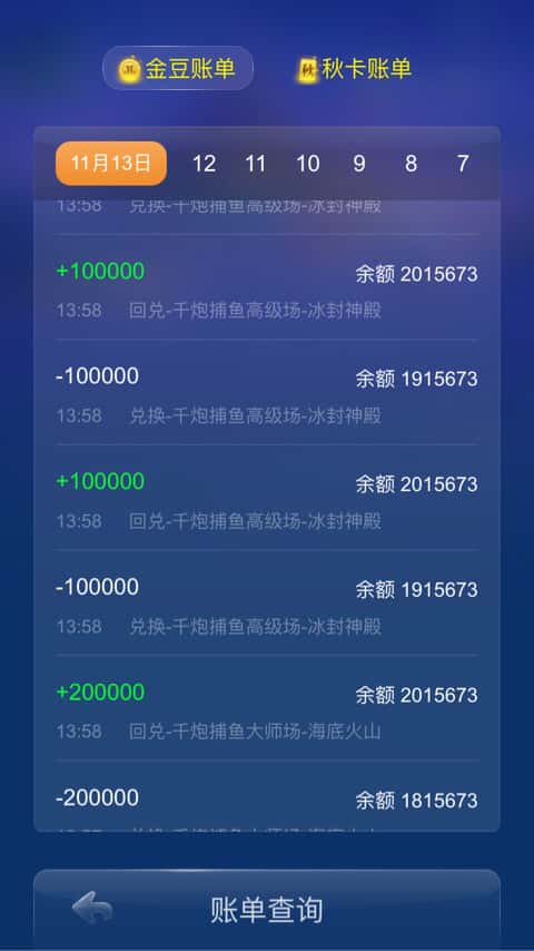 JJ斗地主论坛入口