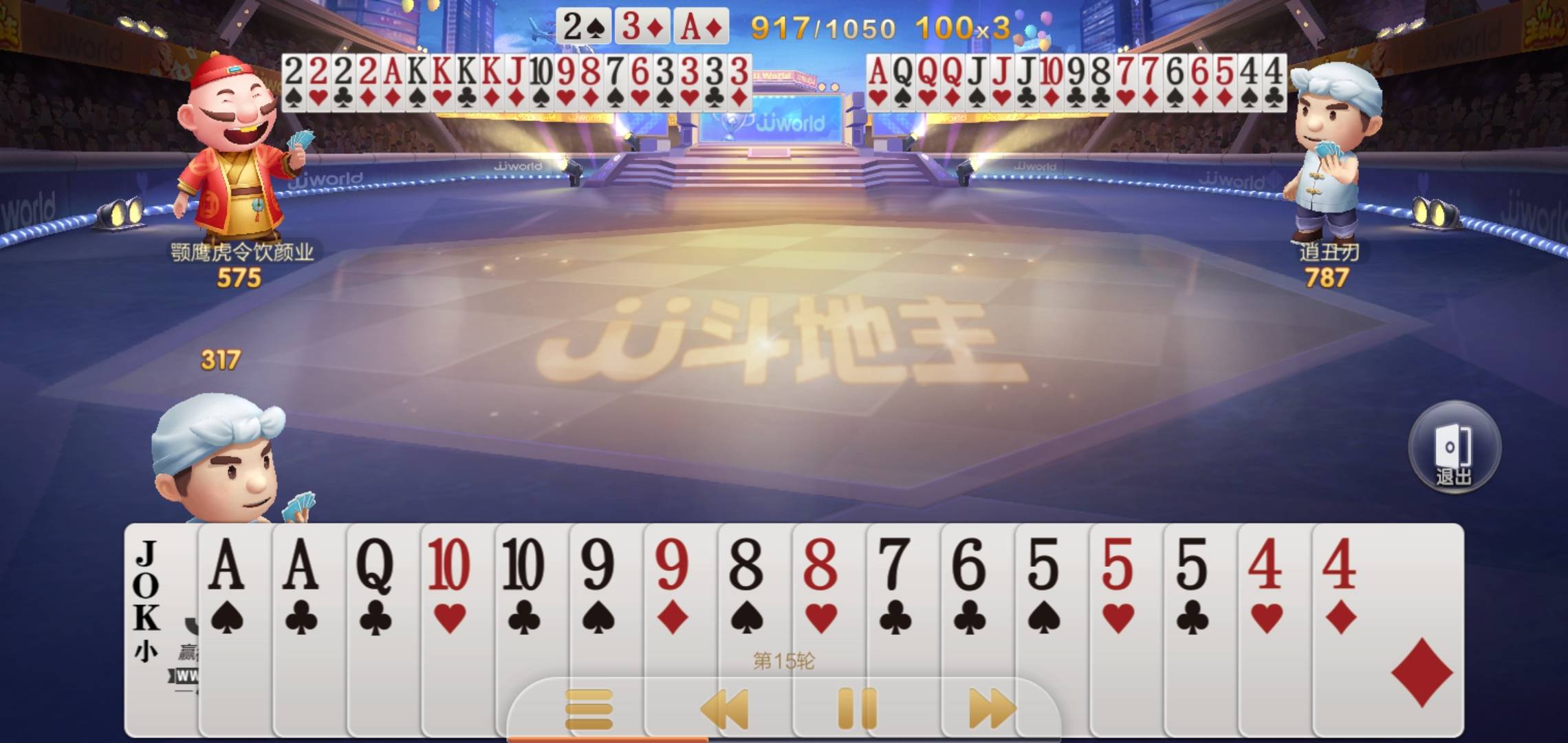 JJ租号打鱼商人