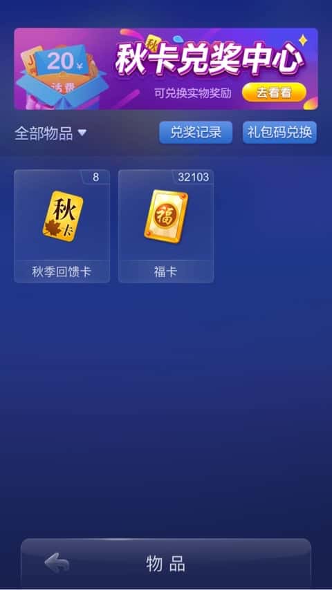 JJ斗地主金豆最简单三个步