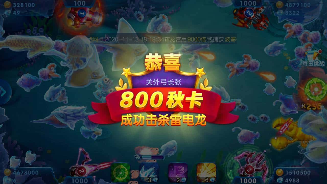 收购JJ比赛金币