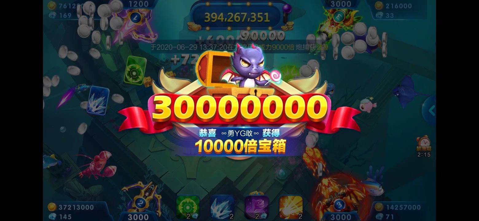 JJ斗地主游戏合集之经典捕