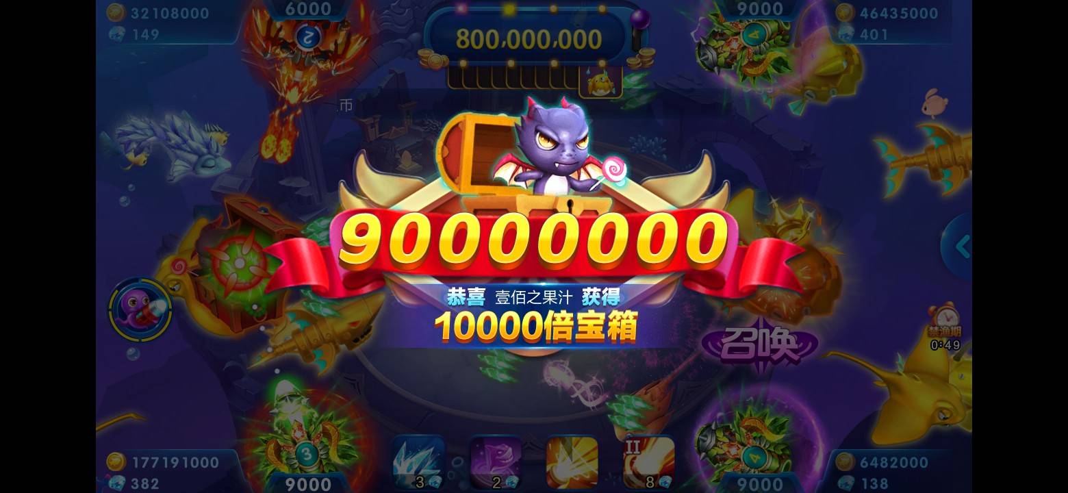 JJ保险箱哪里去了